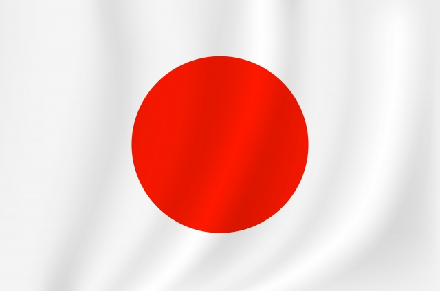 日本国旗、日本国籍の取得