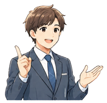 できる/できないをはっきり伝えます