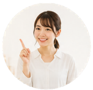 問題を早期発見