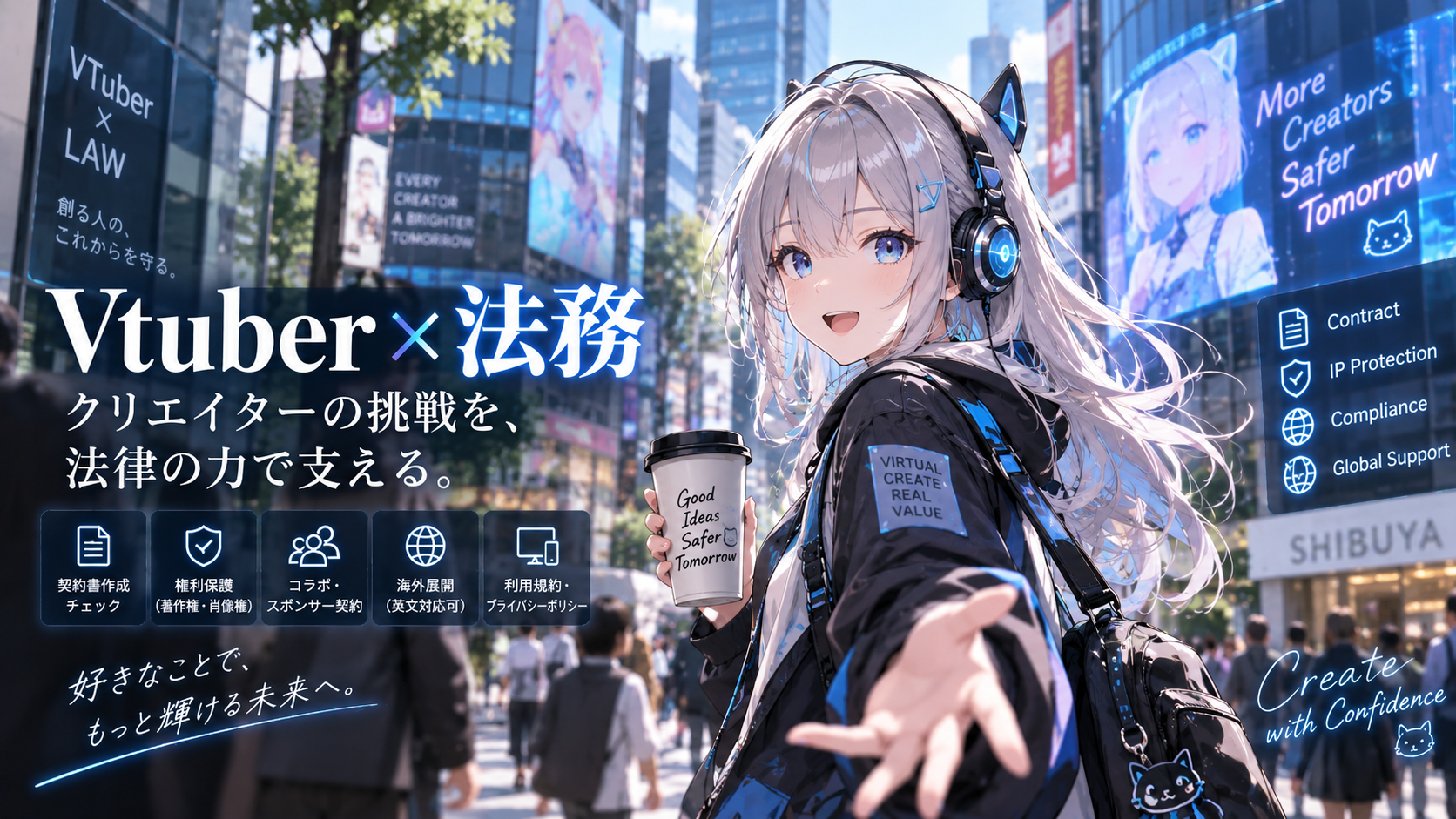 Vtuber管理のイメージ